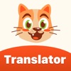 Human to cat translator app icon