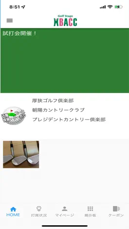 Game screenshot HBACC mod apk