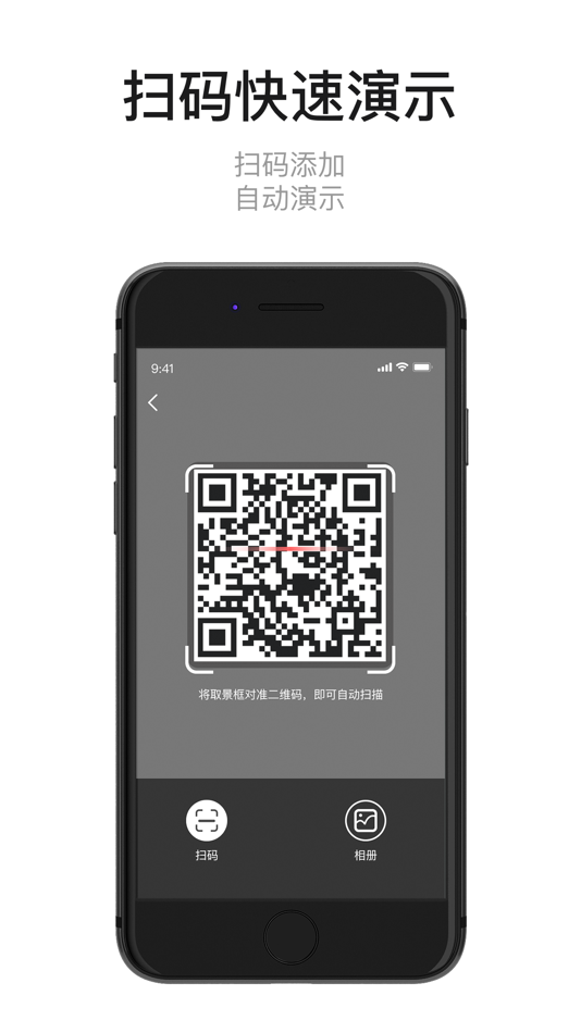 #2. 九讯演示 (iOS) 由: 云南九机信息技术有限公司