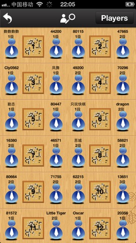 忘忧围棋のおすすめ画像2