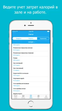 Game screenshot Счетчик калорий Dietagram mod apk