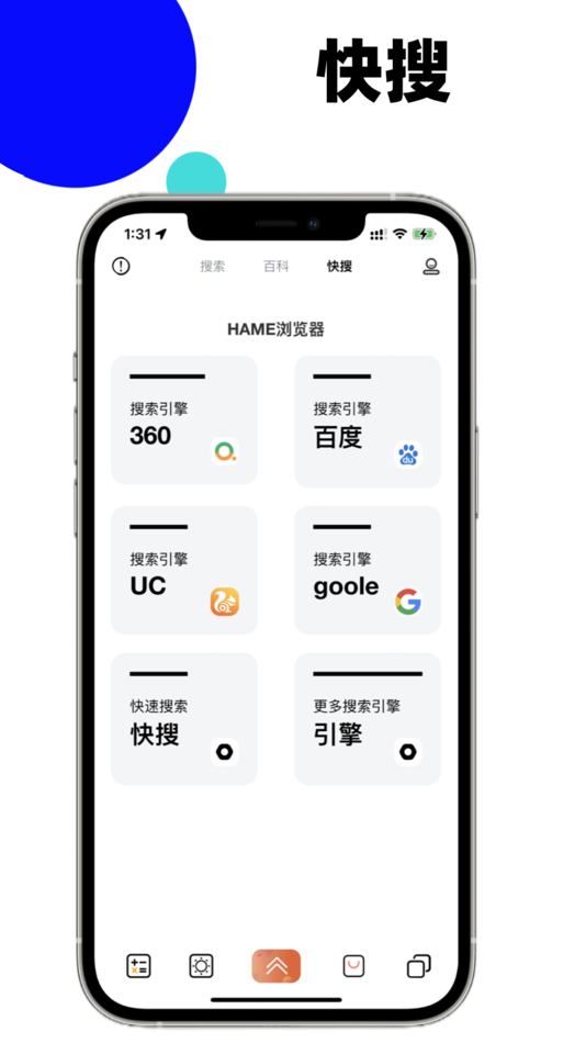 #3. 马赫-极简主义浏览器 (iOS) 由: Liudian (Jilin) Network Technology Co., Ltd