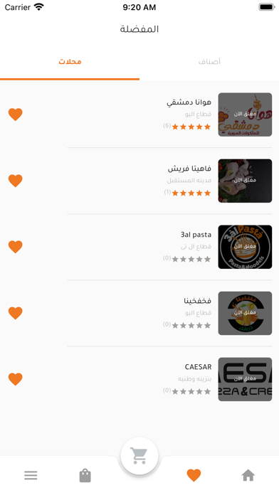 Maared Screenshot
