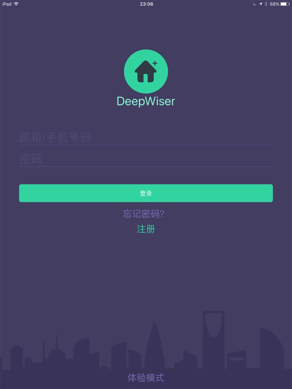 Screenshot #6 pour DeepWiser