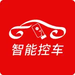 纽曼控车 App Contact