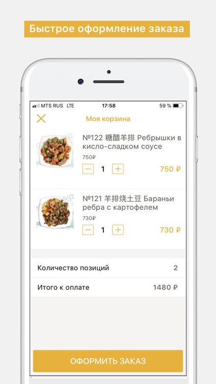 Китаечка Уссурийск