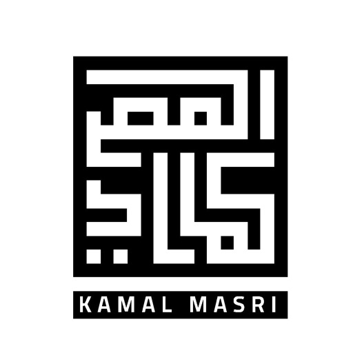 Kamal Al Masri