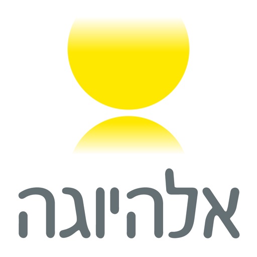 אלהיוגה נמל icon