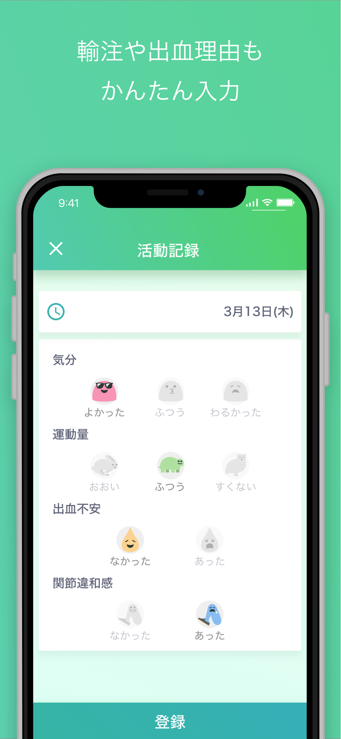 ユチュウ部マネージャー screenshot 4