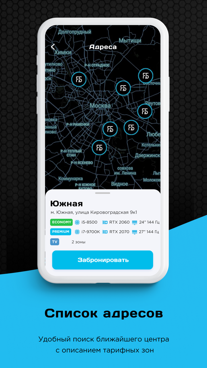 F5 Центр киберспорта