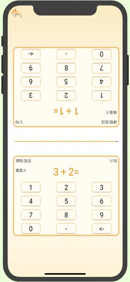 Game screenshot math puzzles for Pupil apk
