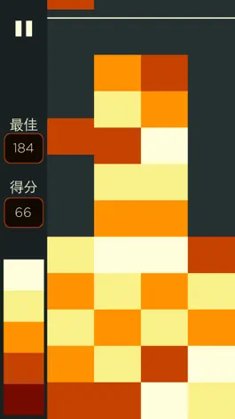 Game screenshot Blend block apk