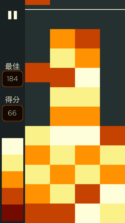 #2. Blend block (iOS) 由: 达宁 陈