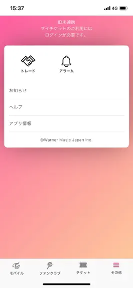 Game screenshot TWICE JAPAN OFFICIAL APP mod apk