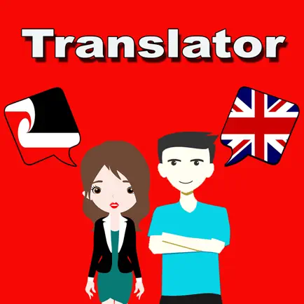 English To Maori Translation Читы