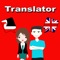 * Maori To English Translator And English To Maori Translation is the most powerful translation tool on your phone
