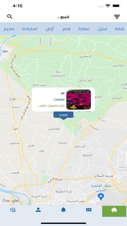 اختيارك الثالث