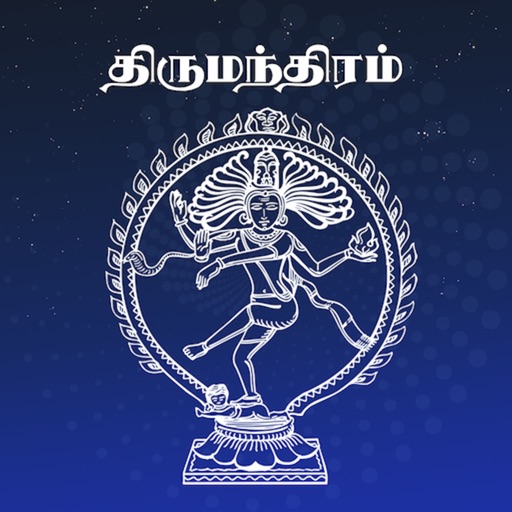 Thiru Mandhiram icon