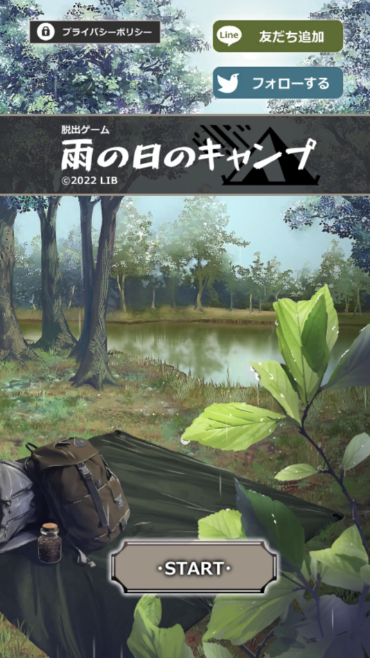 #1. 脱出ゲーム 雨の日のキャンプ (iOS) Podle: Kazunori Shojima