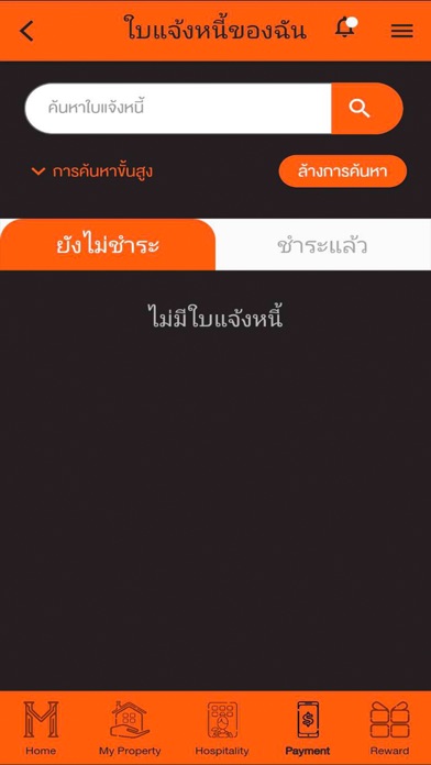 Madi Screenshot