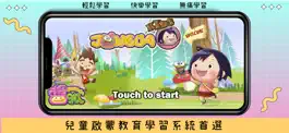 Game screenshot 醬呱家族-兒童啟蒙教育遊戲 mod apk
