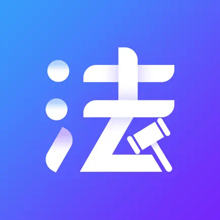 法考题库通--国家法律考试题库 Cheats