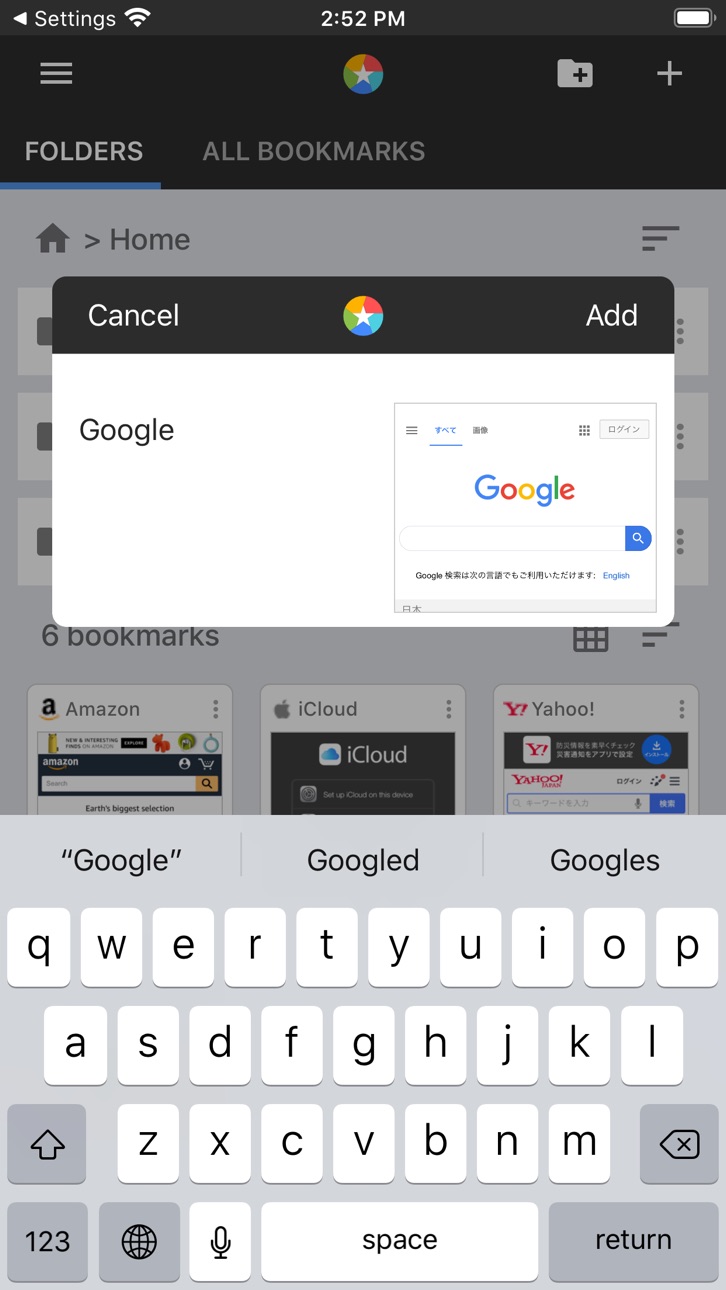 iPhone screenshot