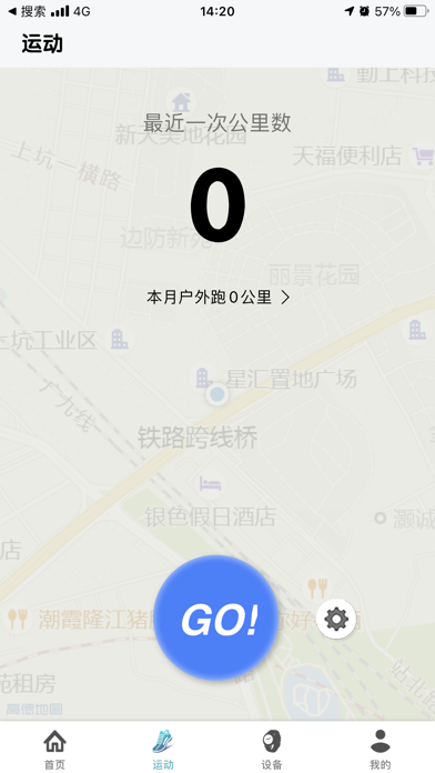 SportsFit Screenshot