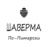 Шаверма По — Питерски