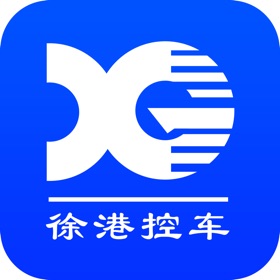 螢幕擷取畫面 (4) 徐港控车