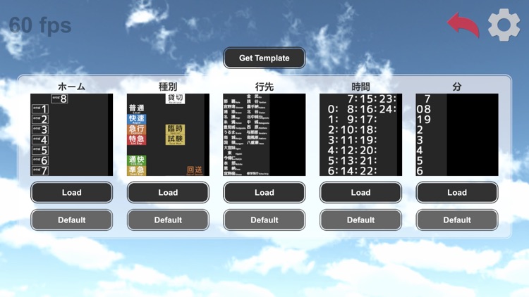 Split Flap Mobile screenshot-8