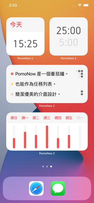 ‎PomoNow 2 Screenshot