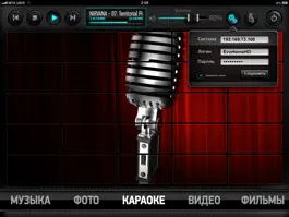 Game screenshot EvoHomeHD apk