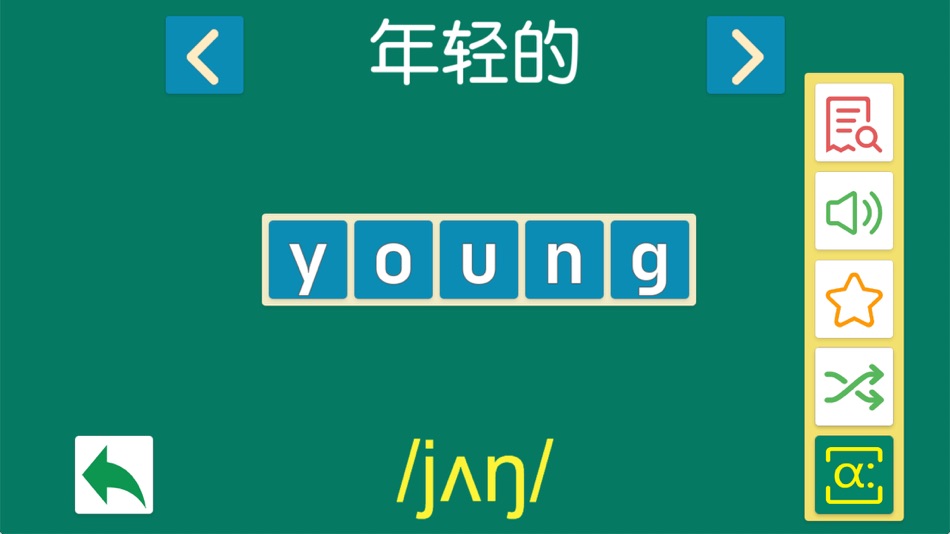 #5. 背单词-小学单词 (iOS) 来自: 苏州恒鼎科技咨询有限公司