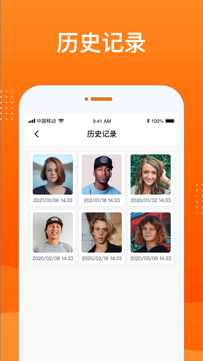 动态老照片-修复你的时光