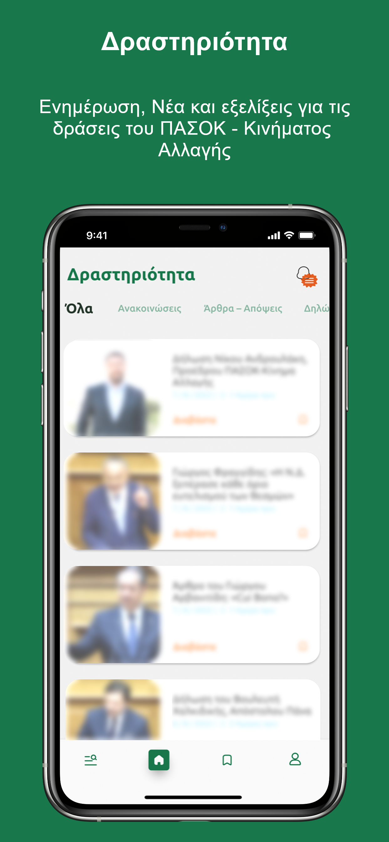 Pasok App