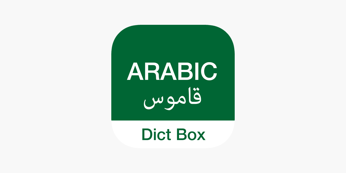 Arabic Dictionary - Dict Box on the App Store
