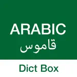 Arabic Dictionary - Dict Box App Problems