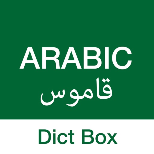 Arabic Dictionary - Dict Box iOS App