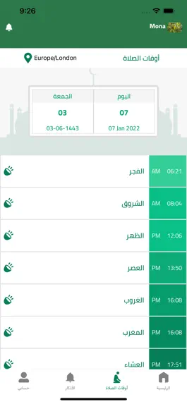 Game screenshot زكاها hack