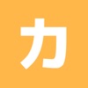 Katakana Game icon