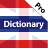 Thai Dictionary Pro