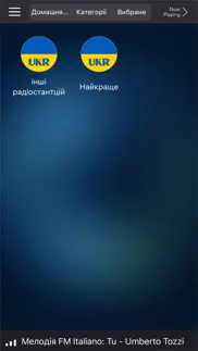 Українські радіо - радіо Украї iphone resimleri 2
