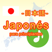 Japonés -para principiantes-