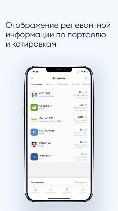 Expo Invest Screenshot