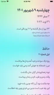 nowruz app iphone screenshot 1