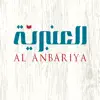 Alanbariya App Positive Reviews