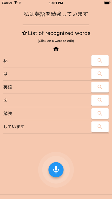 AI Japanese Dictionary Screenshot