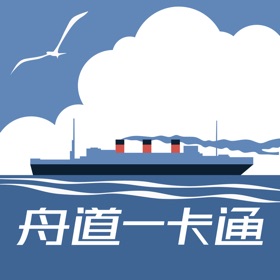 螢幕擷取畫面 (3) 舟道一卡通