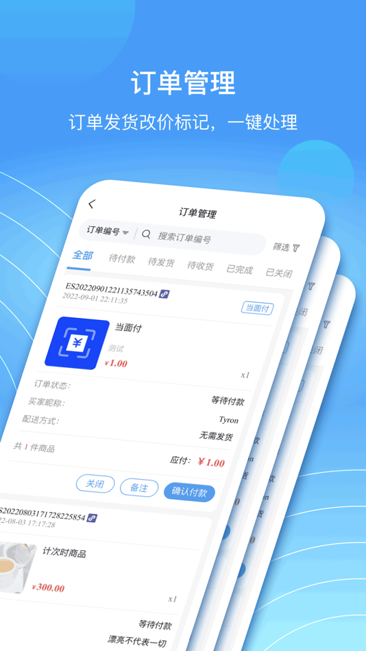 #2. 蓝云店 (iOS) By: 珠海深蓝网络科技有限公司